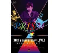 Prism 30th Anniversary Live! Homecoming2007 [Dvd]