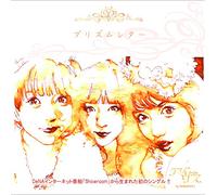 Prism Letter [Import allemand]