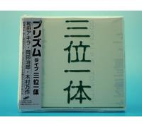 Prism - Sanmi Ittai [Import]