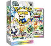 Prismatic Evolutions Terastal Festival Korean Booster Box | Authentifié That Chunky Yellow Mouse | Cartes Pokémon Coréennes | Boîte Booster Festival Terastal | Évolution prismatique Pokémon