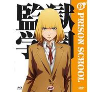 Prison School #02 (Eps 05-08) (Ltd) (Blu-Ray+DVD) [Import]