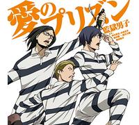 Prison School Opening Theme [Import Allemand]