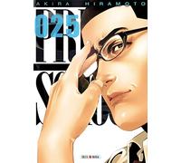 Prison school T25
