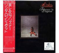 Prisoner in Disguise (Paper Sleeve) [Import]