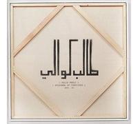 Prisoner of Conscious