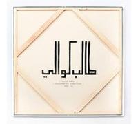 Prisoner of Conscious – Universal Music Group