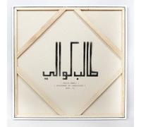 Prisoner of Conscious [Import]