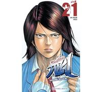 Prisonnier Riku - tome 21 (21)