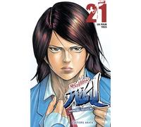 Prisonnier Riku - tome 21 - Shinobu Seguchi - Akata - broché - Manga