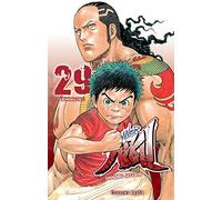 Prisonnier Riku - tome 29 Réminiscence (29)