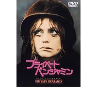 Private Benjamin [Import allemand]