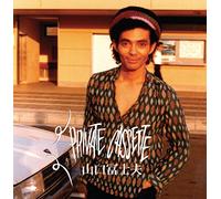 Private Cassette [Import allemand]
