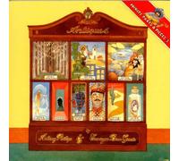 Private Parts And Pieces III - Antiques