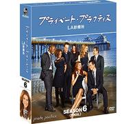 Private Practice Final Season [Import allemand]