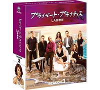 Private Practice Season 3 Comp [Import allemand]
