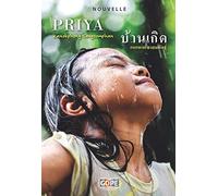 Priya: Edition bilingue français-thaï
