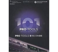 Pro Tools 101 Official Courseware Pro Tools 8 (Cd-Rom)