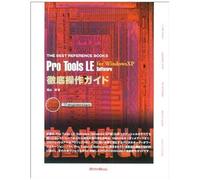 Pro Tools Le Software For Windows Xp (The Best Reference Books)