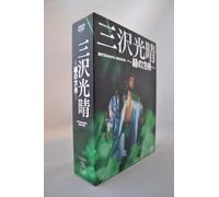 Pro-Wrestling Noah Misawa Mitsuharu Box (6 DVD) [Edizione: Giappone] [Import]