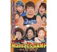 Pro Wrestling Wave Maniacs Gami[ Gami] [Dvd]
