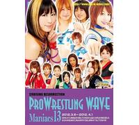 Pro Wrestling Wave Maniacs13 [13] [Dvd]