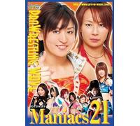 Pro Wrestling Wave Maniacs21[21] [Dvd]