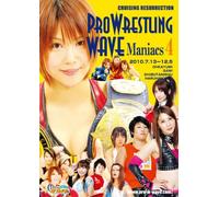 PRO WRESTLING WAVE Maniacs4[マニアックス4] [DVD]