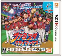 Pro Yakyuu Famista Climax NINTENDO 3DS (jeu zoné)
