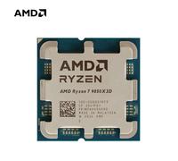 AMD Ryzen 7 9850X3D Boxed