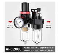 Processeur de source d'air séparateur huile-eau compresseur d'air filtre à air pompe à air pneumatique gaz AR vanne de régulation de pression en deux pièces(AFC2000 copper filter element)