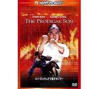 Prodigal Son [Import allemand]