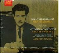 Product Details Chamber works 2 - Works for Violin and Piano Trio for Violin , Cello and Piano