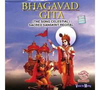Prof.Thiagarajan & Sanskrit Sc - Bhagavad Gita Geetha Nysam Cha [Import]