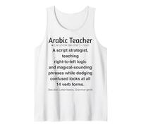 Professeur d'arabe Débardeur