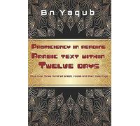 Proficiency In Reading Arabic Text Within Twelve Days Plus Over Three Hundred Arabic Vocab And Their Meanings