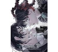 Profile Of Mona Lisa Blu-ray