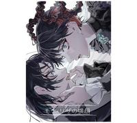 Profile Of Mona Lisa [Blu-Ray] Japan - Import