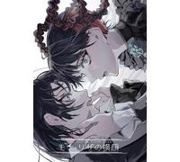 Profile Of Mona Lisa [Blu-Ray] Japan - Import