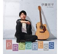 Progress [Import allemand]