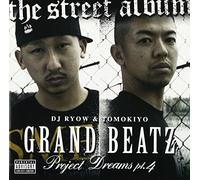 PROJECT DREAMS Pt.4~The Street Album~