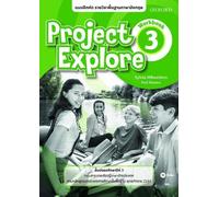 Project Explore 3 Workbook (Thailand)