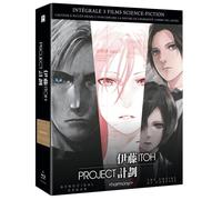 Project Itoh - Intégrale - Trilogie Films (Genocidal Organ, Harmony, The Empire of Corpses) - Coffret Blu-ray