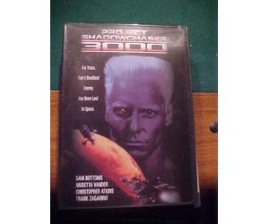 Project Shadow Chaser 3000