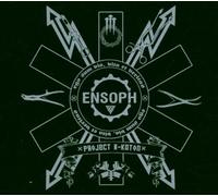 Project X-Katon by Ensoph (2006-02-21)