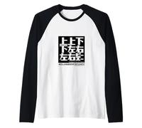 [Project Zircon × NES Gradius 40th] UUDDLRLRBA L Logo (W,K) Manche Raglan