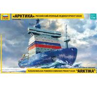 Projet de brise-glace à propulsion nu ire russe 22220 ARKTIKA