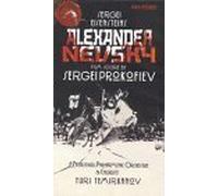 Prokofiev - Alexander Nevsky [VHS]