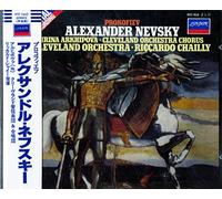 Prokofiev – Alexandre Nevsky (Op.78)