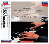 Prokofiev: Complete Piano Works [Import]