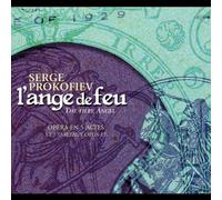 Prokofiev - L'Ange de feu ( Version intégrale en français ) live 1957